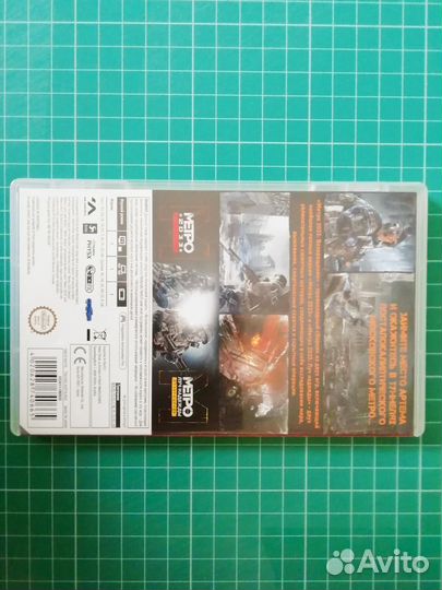 Metro 2033 Nintendo switch