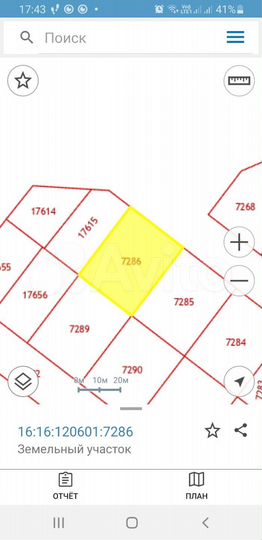 Участок 8 сот. (ИЖС)