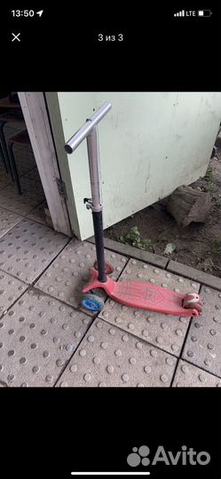 Самокат детский двухколесный бу и трёхколёсны