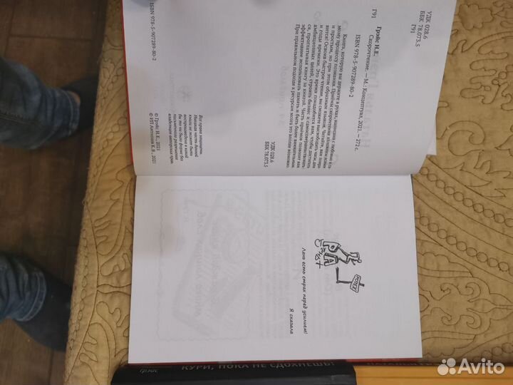 Книги Натальи Грэйс