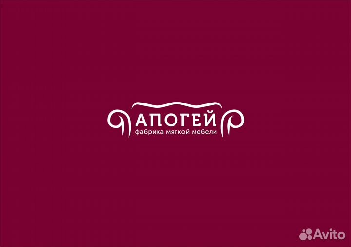 Раскройщик ткани