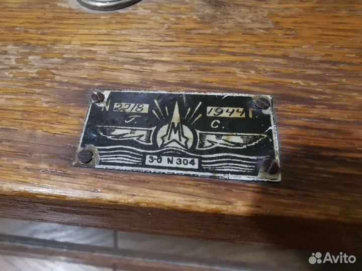 Барограф СССР 1944 г