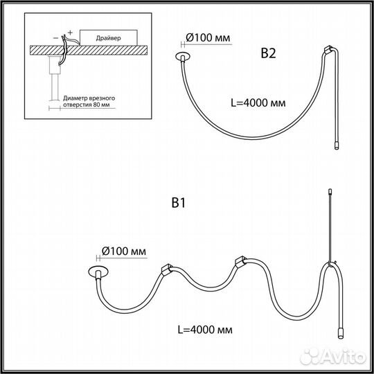 Светильник потолочный светодиодный