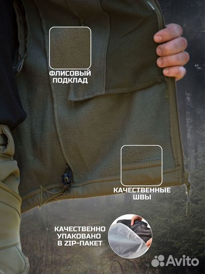 Тактический костюм SoftShell мультикам 2XL