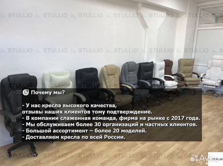 Компьютерное игровое (геймерское) кресло. Новые