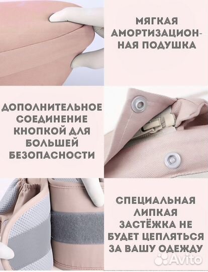 Слинг переноска