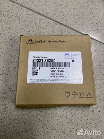 Цепь грм на Хендай Солярис, Киа Рио