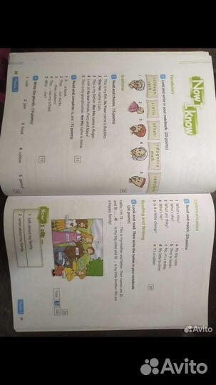 Учебник английского языка 3 класс. В 2 частях