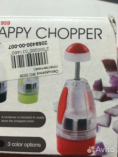 Овощерезка механическая happy chopper бу в отл сос