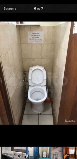 Комната 9,5 м² в 5-к., 5/5 эт.