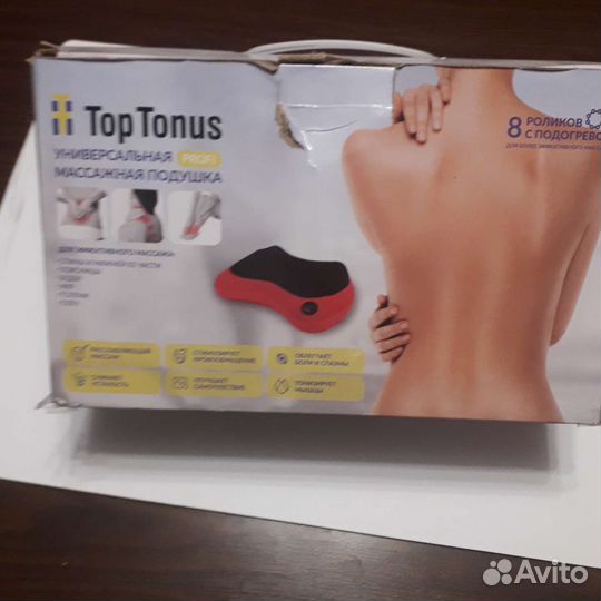 Массажная подушка