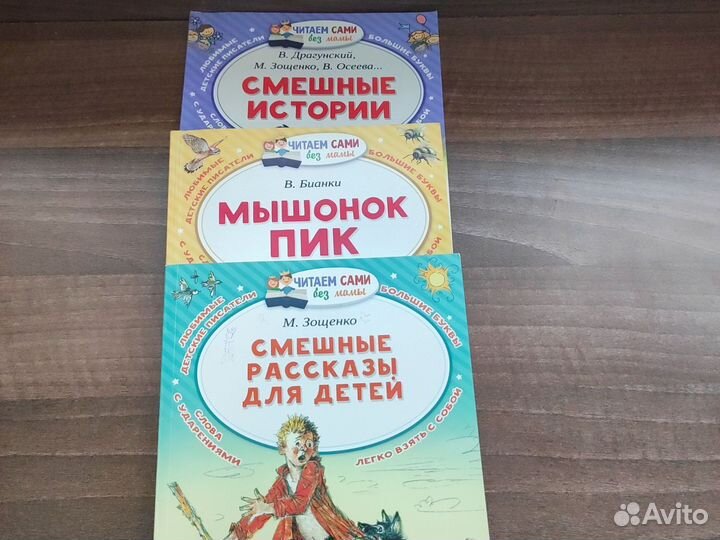 Детские книги