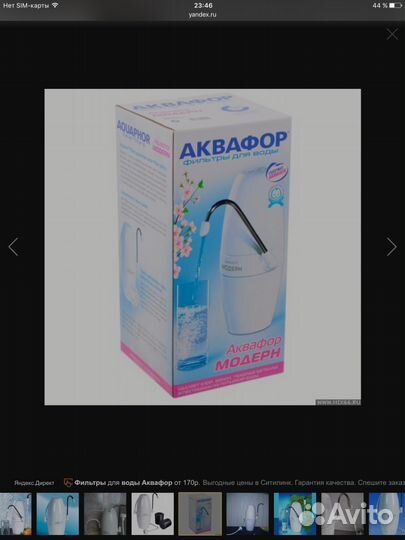 Фильтр новый