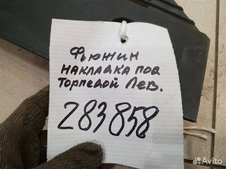 Накладка консоли кпп Ford Fusion 2002-2012