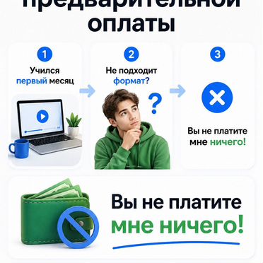 Иврит