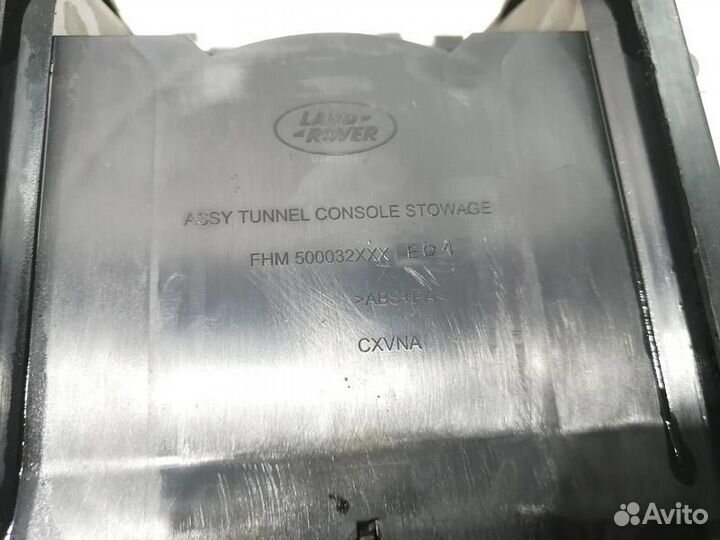 Подстаканник в центральный тоннель Range Rover Spo