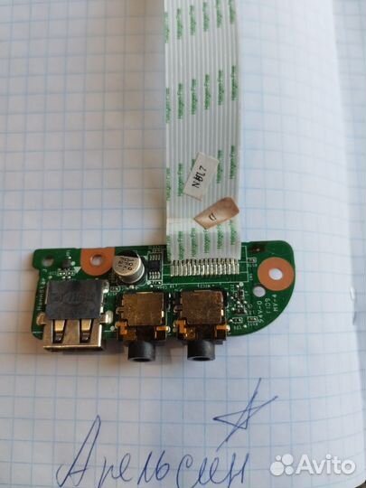 Доп плата USB, audio на шлейфе datwhtb18D0