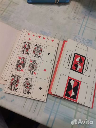 Настольные игры и головоломки СССР