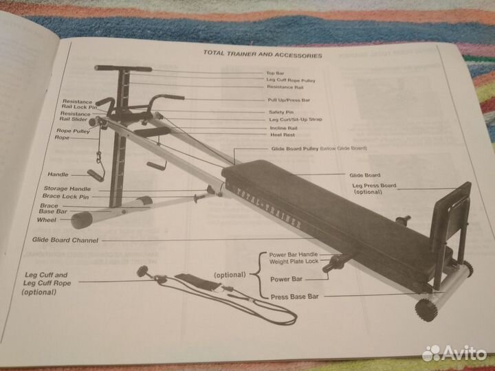 Тренажор total-trainer
