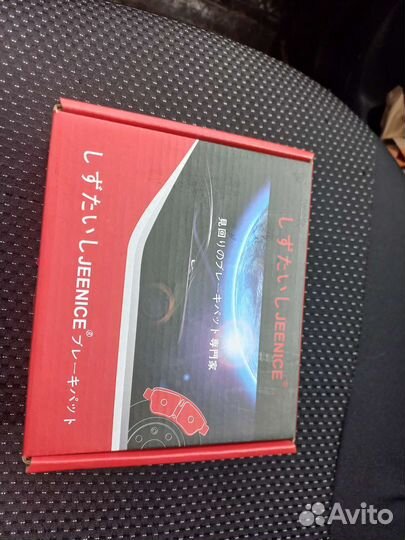 Тормозные колодки renault logan 2