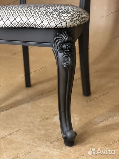 Обеденный стол