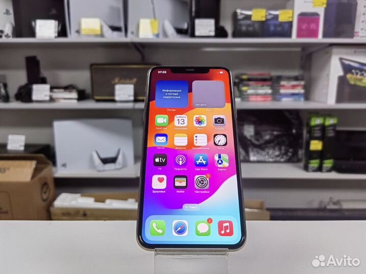 iPhone 11 Pro Max, 256 ГБ