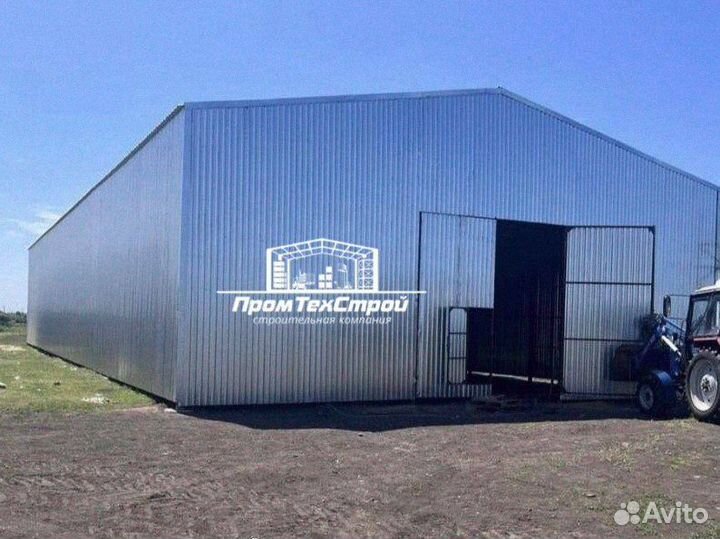 Склад Ангар Навес