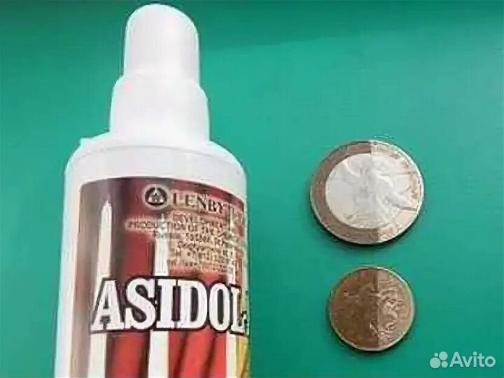 Асидол 120, 300мл. Средство чистки монет, металла