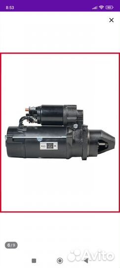 Стартер на газон next