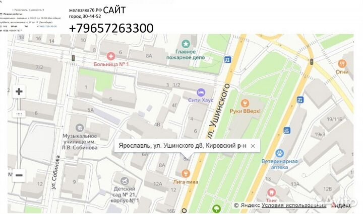 Материнская плата б/у gigabyte GA H81M S1 S1150