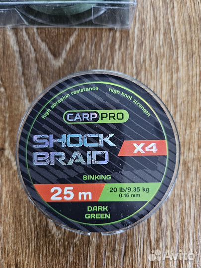 Шок лидер Carp Pro Shok Braid PE X8 50м 25lb