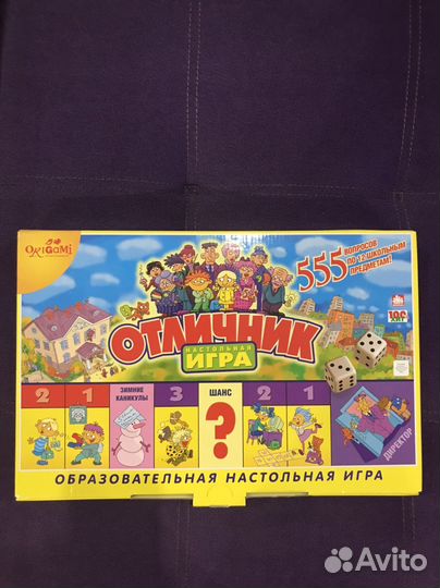 Настольная игра 