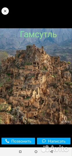 Туры по Дагестану Гид