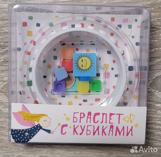 Браслет детский