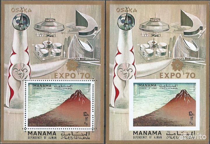 Японская живопись. См. описание