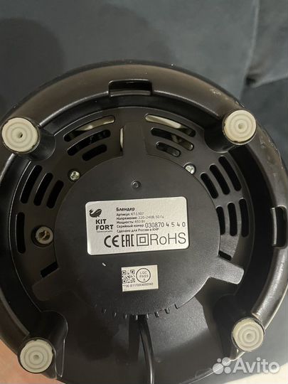 Блок от блендера kitfort