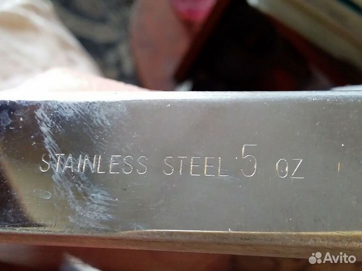 Фляжка маленькая