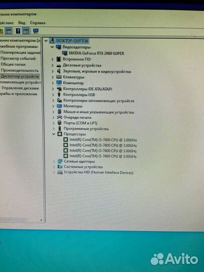 Игровой компьютер
