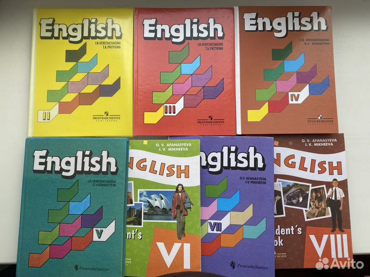 Английский Язык Верещагина