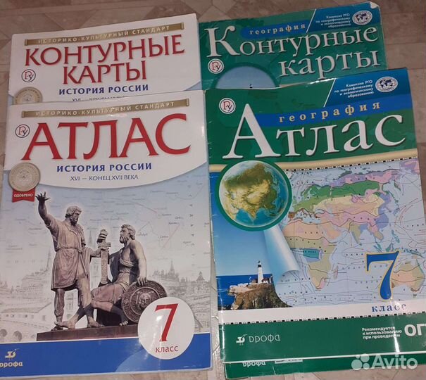 Учебники 4,5,6,7,8,9 класс