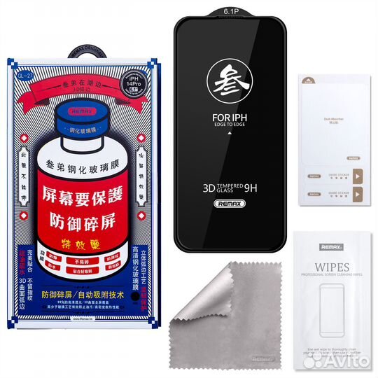 Защитные стекла для Apple,iPhone