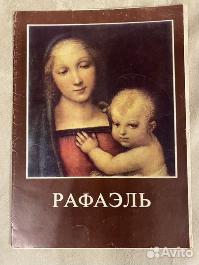Альбомы художников Моне, Рафаэль, Коро