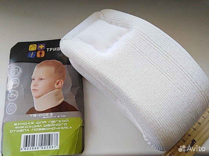 Воротник ортопедический детский