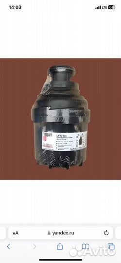 Фильтр масляный Cum. ISF 2.8