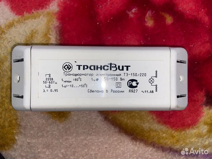 Электронный трансформатор для галогеновых ламп