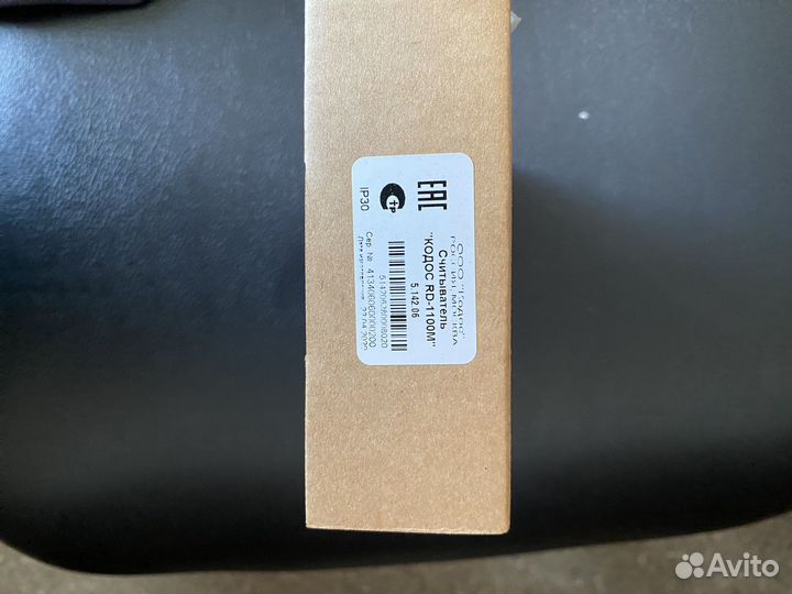 Ситыватель кодос RD - 1100М