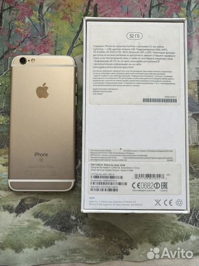iPhone 6S, 32 ГБ