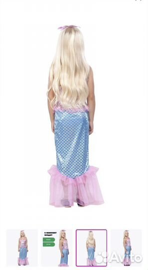 Карнавальный костюм для девочки 116