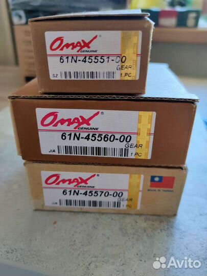 Шестерни редуктора ямаха Yamaha 30