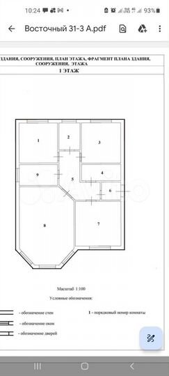 Дом 130 м² на участке 5 сот.